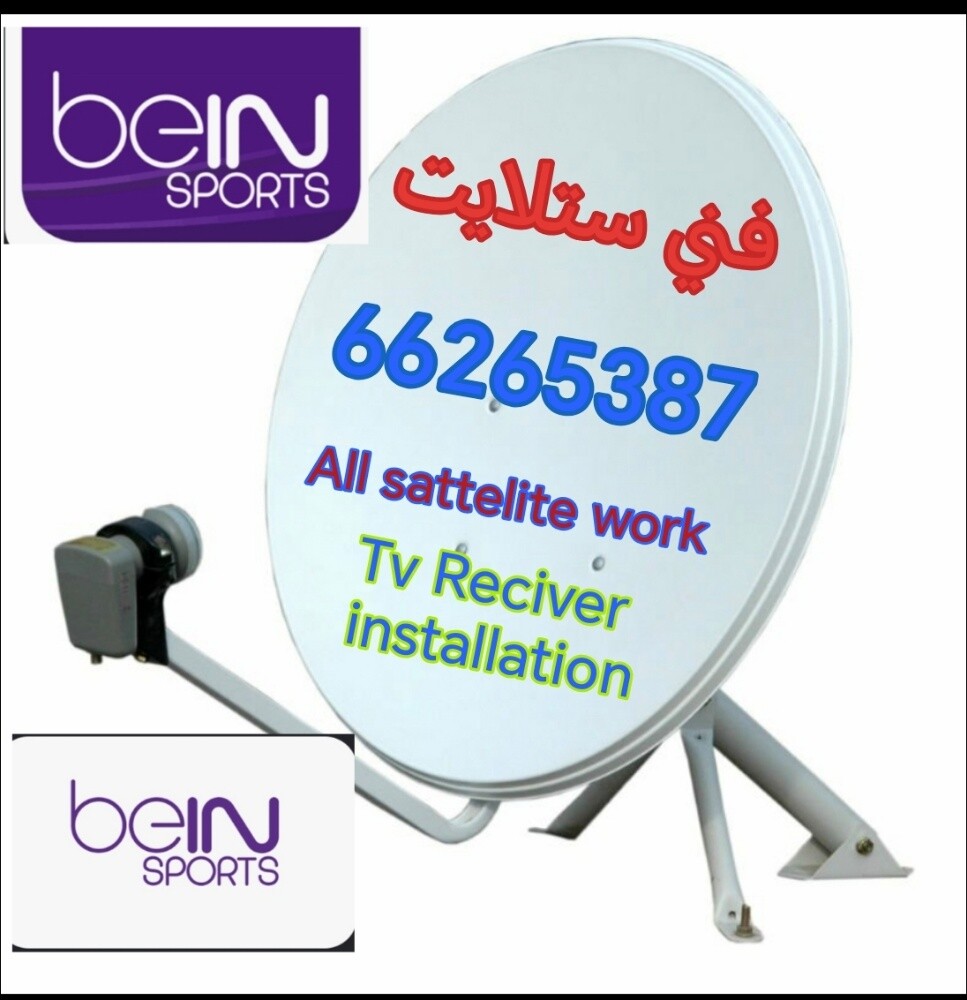 _فني _____ستالايت - 2