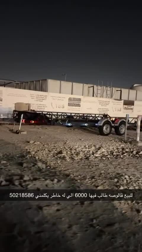 للبيع قالوصه 2026  - 1