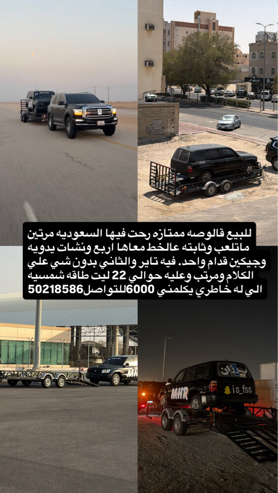 قالوصه للبيع  - 1