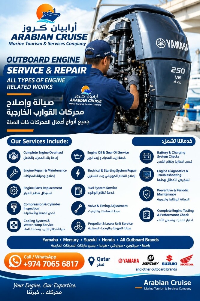 Outboard Engine & Boat Maintenance - 1
