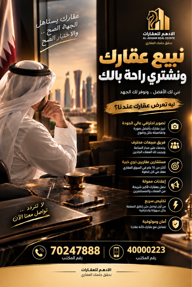 نبيع لك - 1