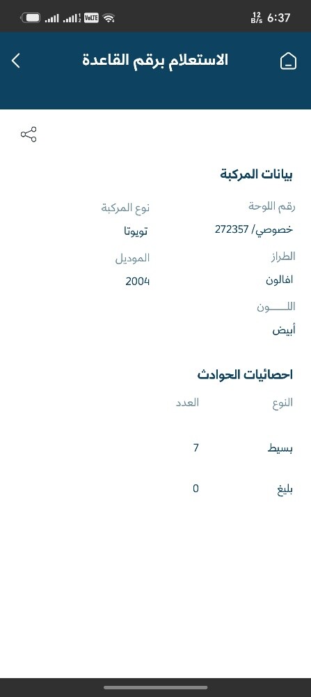 للبيع - 4