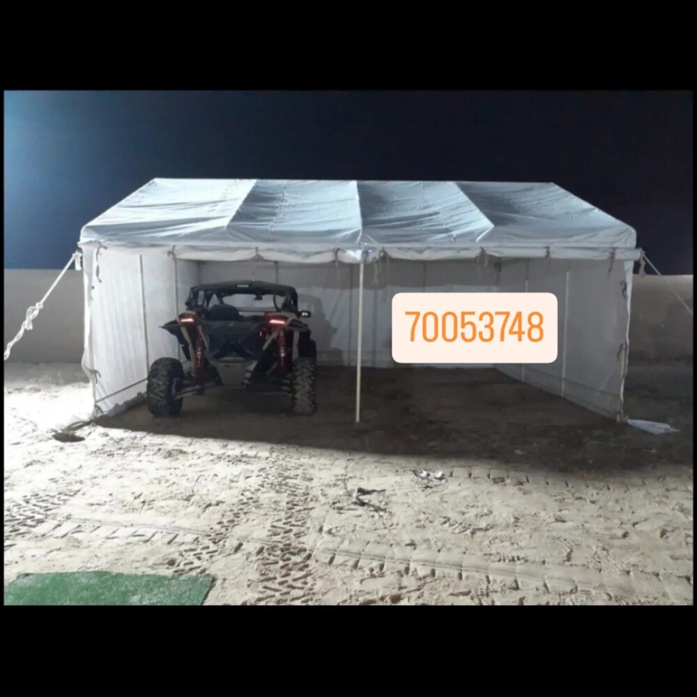 موقف سيارات - 2