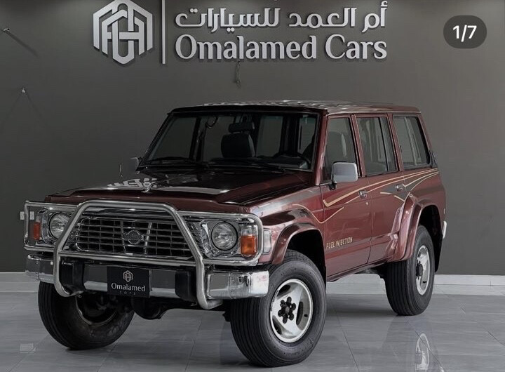 نيسان ١٩٩٧ للبيع - 1