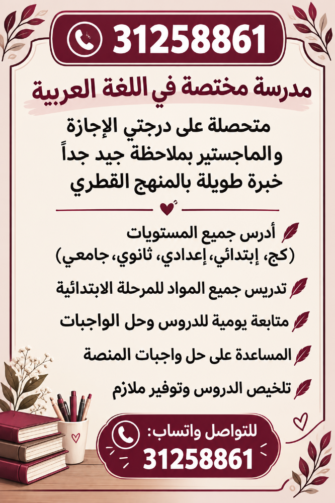 تاسيس - 1