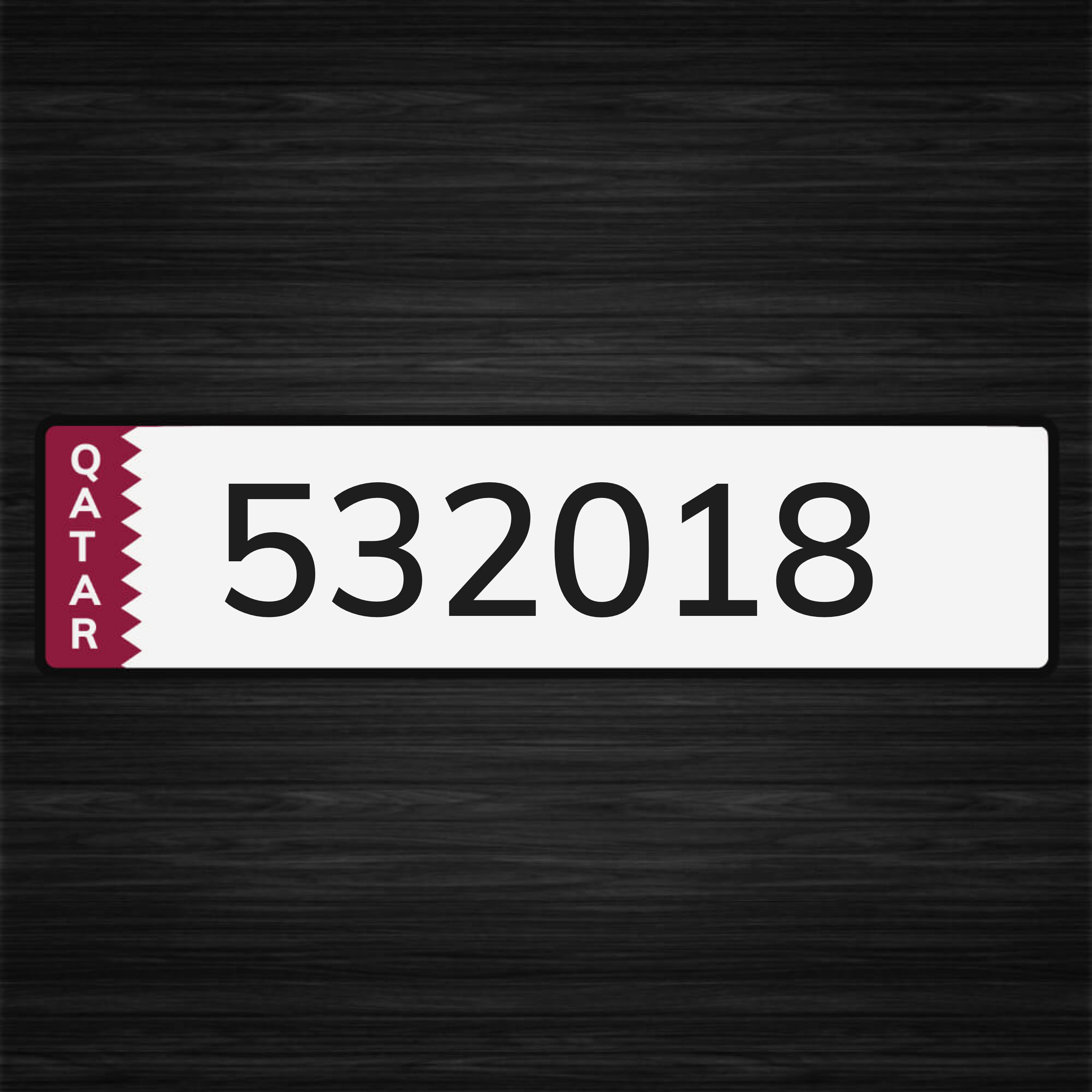 رقم مواليد 2018 غير مميز - 1
