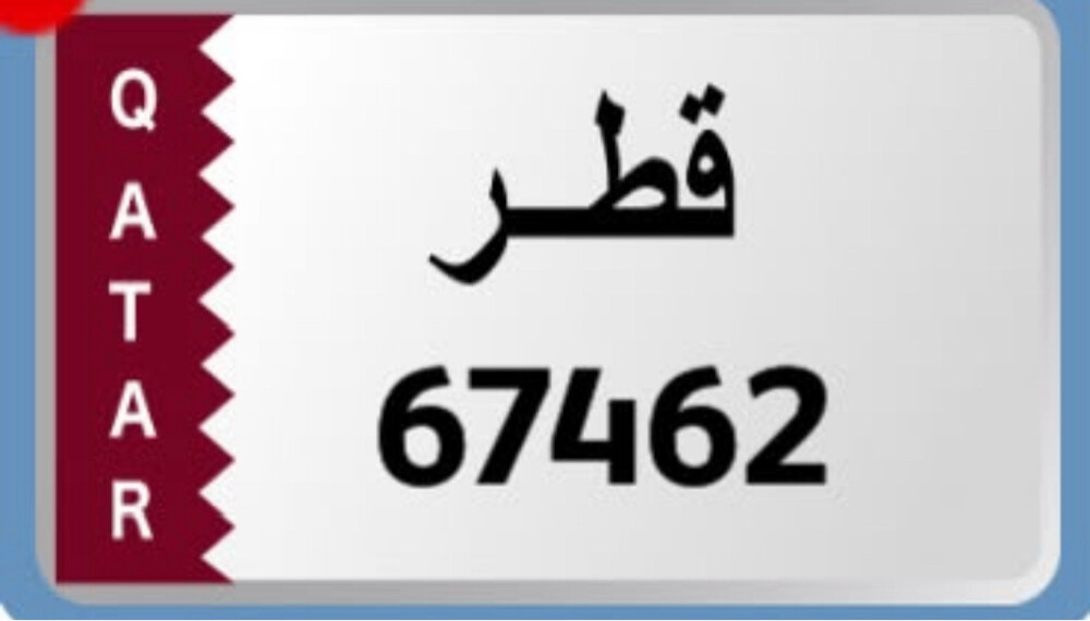 بيع رقم خماسي مميز تواصل واتس اب - 1