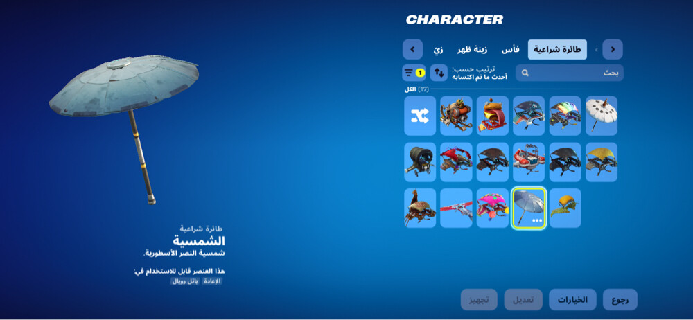 حساب نادر - 4