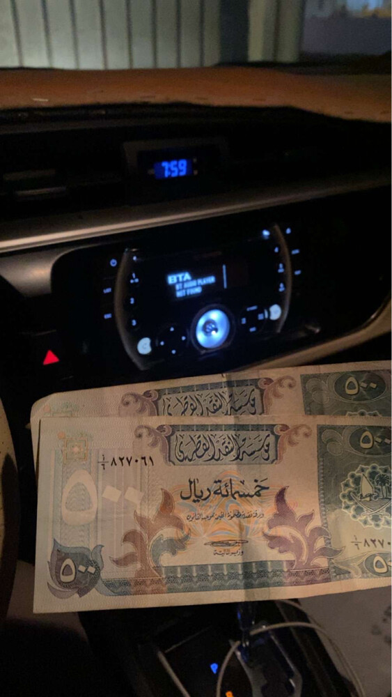 عمله قديمه ونادره قطريه  - 2