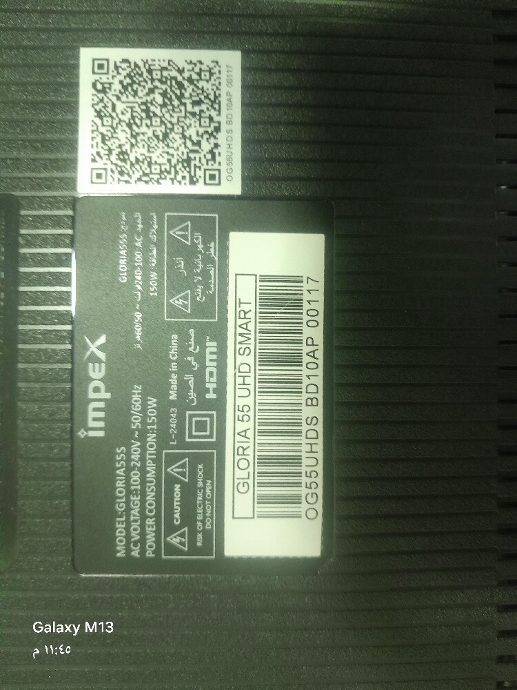 tv smart55 impex - 3