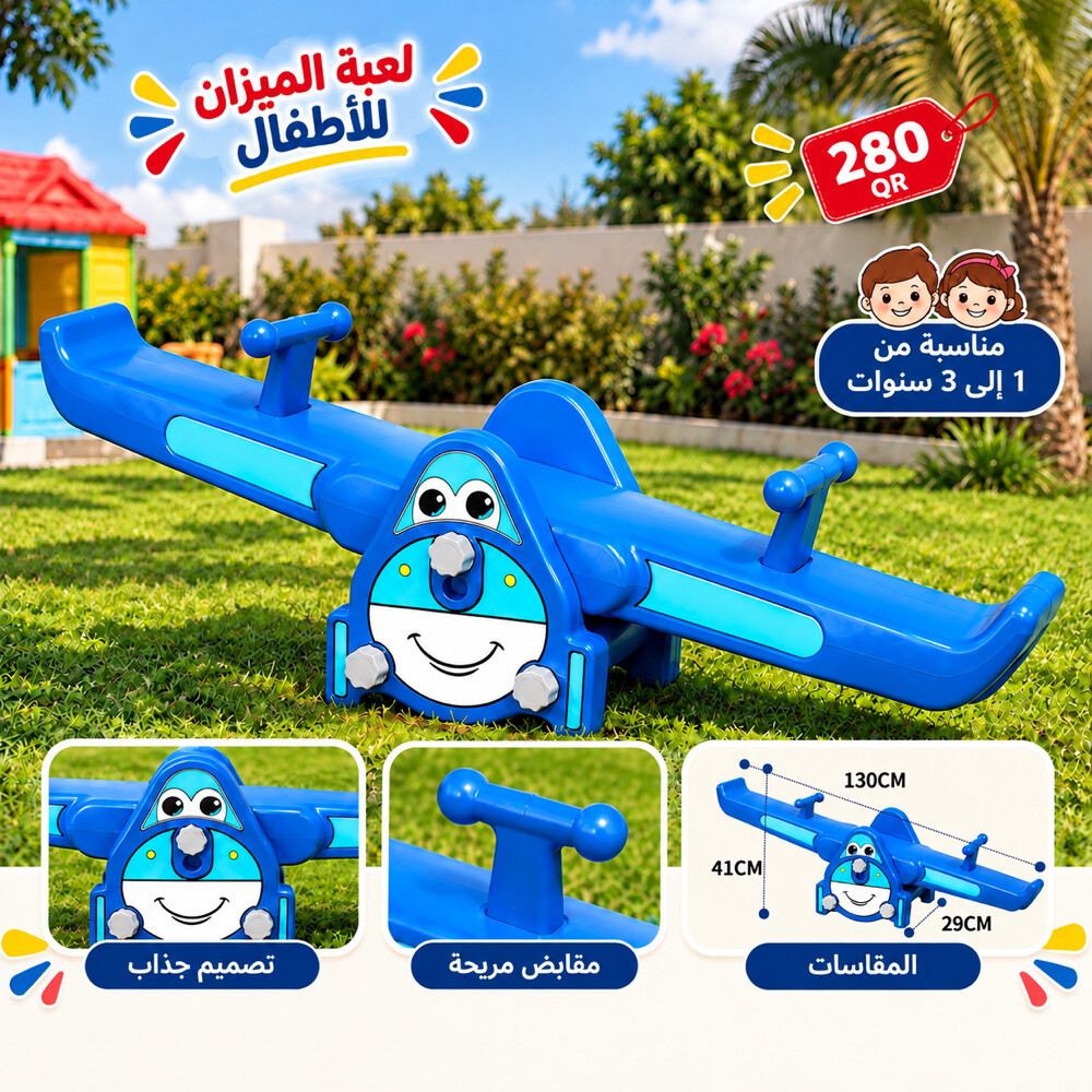 Outdoor Playgrounds - 14