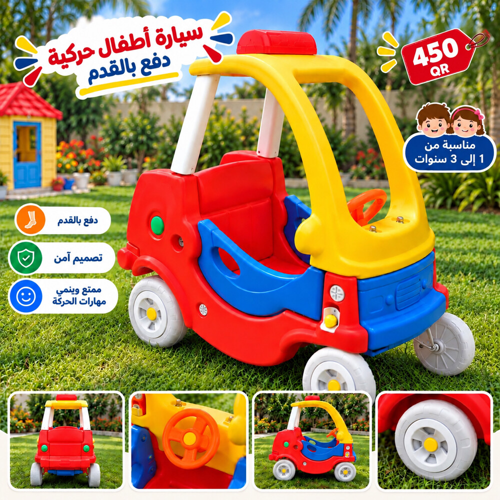 Outdoor Playgrounds - 16