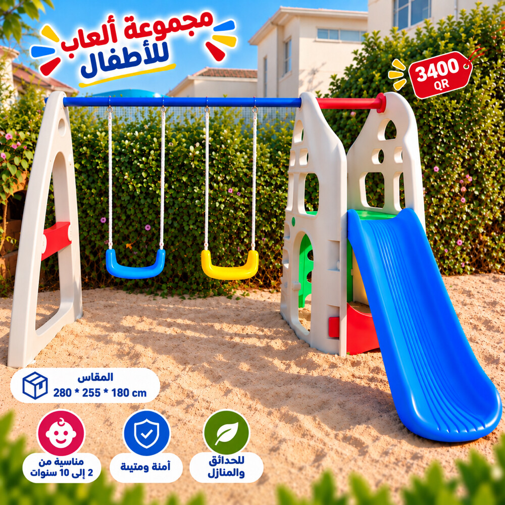 Outdoor Playgrounds - 10