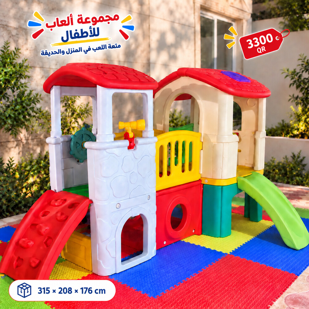 Outdoor Playgrounds - 11