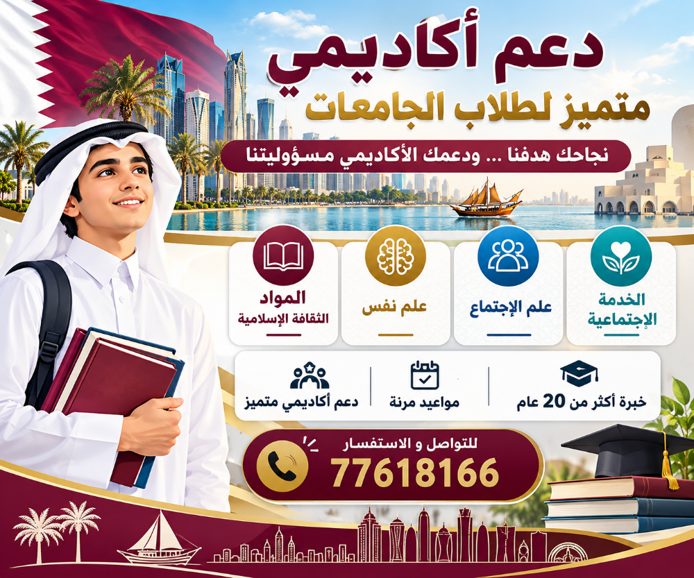 مواد جامعية - 1