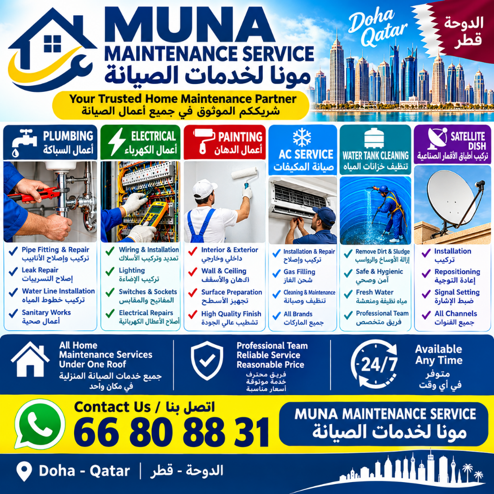 Muna Maintenance Service - 1