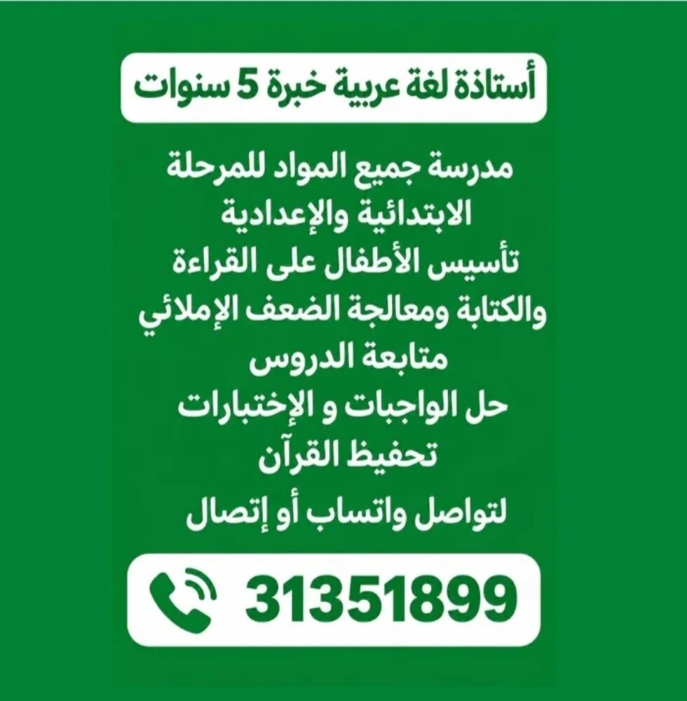 أم حمد - 1