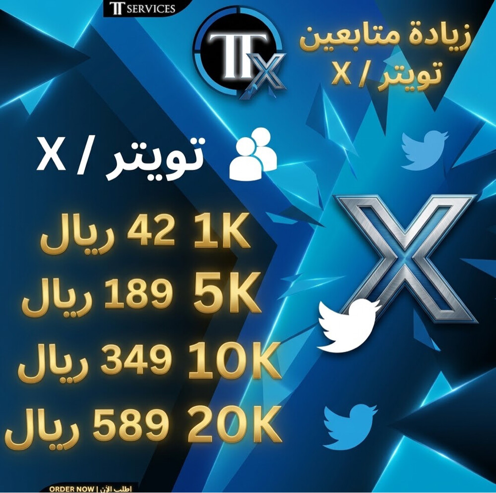 Any platform followers increase - 1
