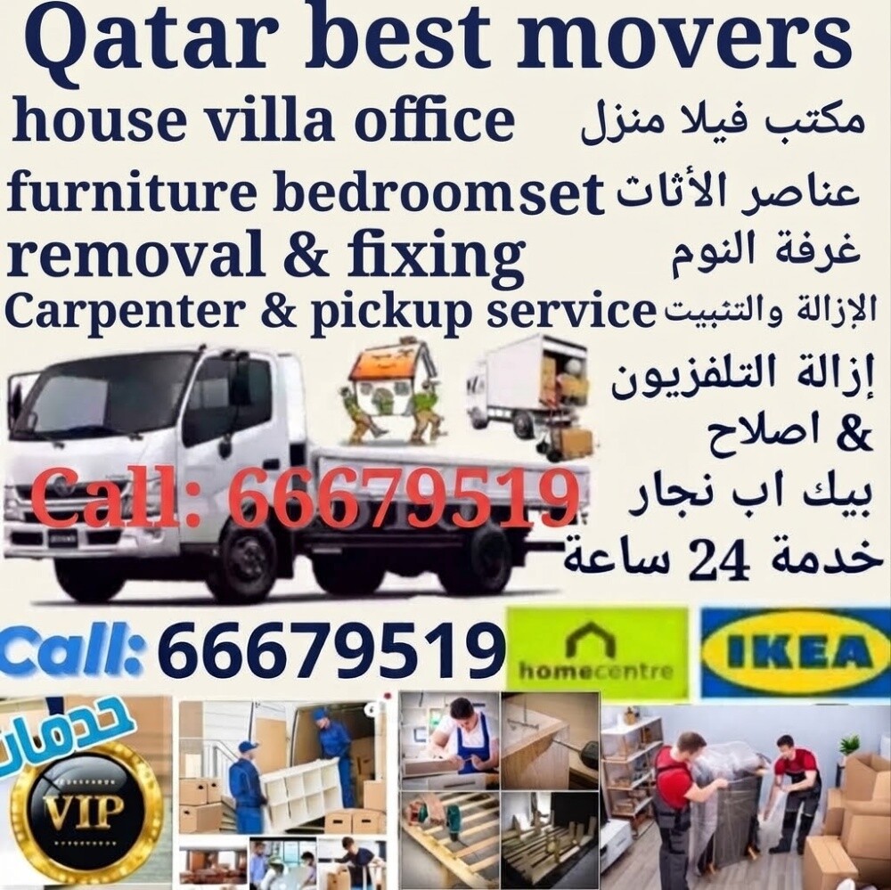 Moving shifting - 5