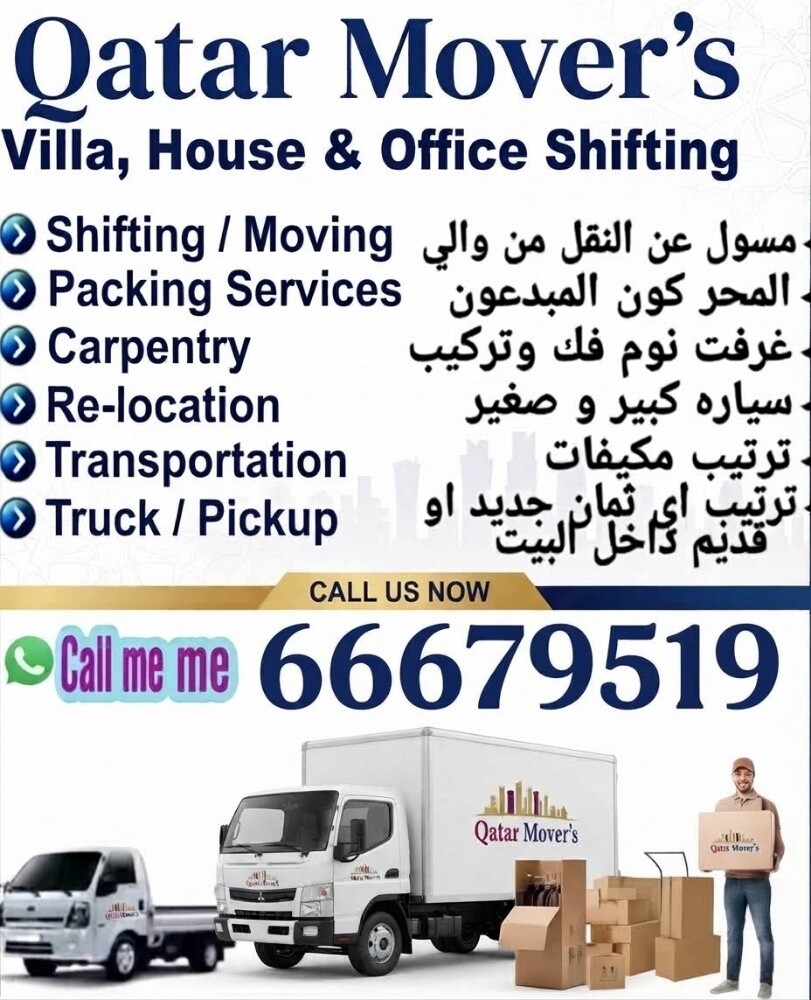 Moving shifting - 1
