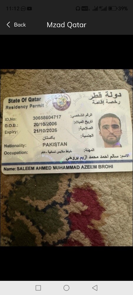 ابحث عن عمل مقهوي ف طير و مجلس - 2