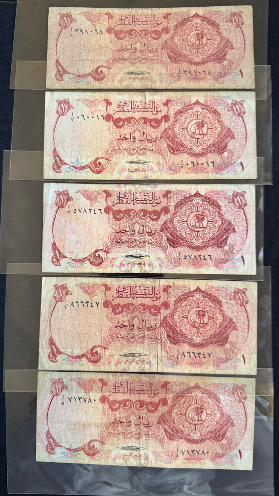 ريال قطر- مؤسسة النقد القطري - 2