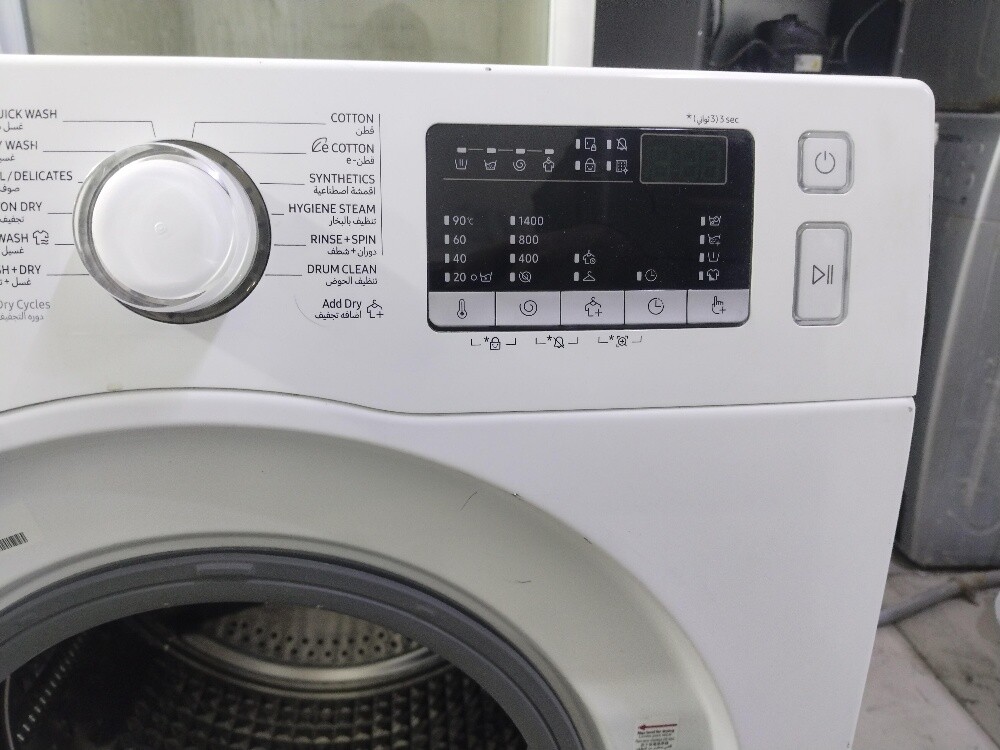 Samsung 7kg washing machine - 4