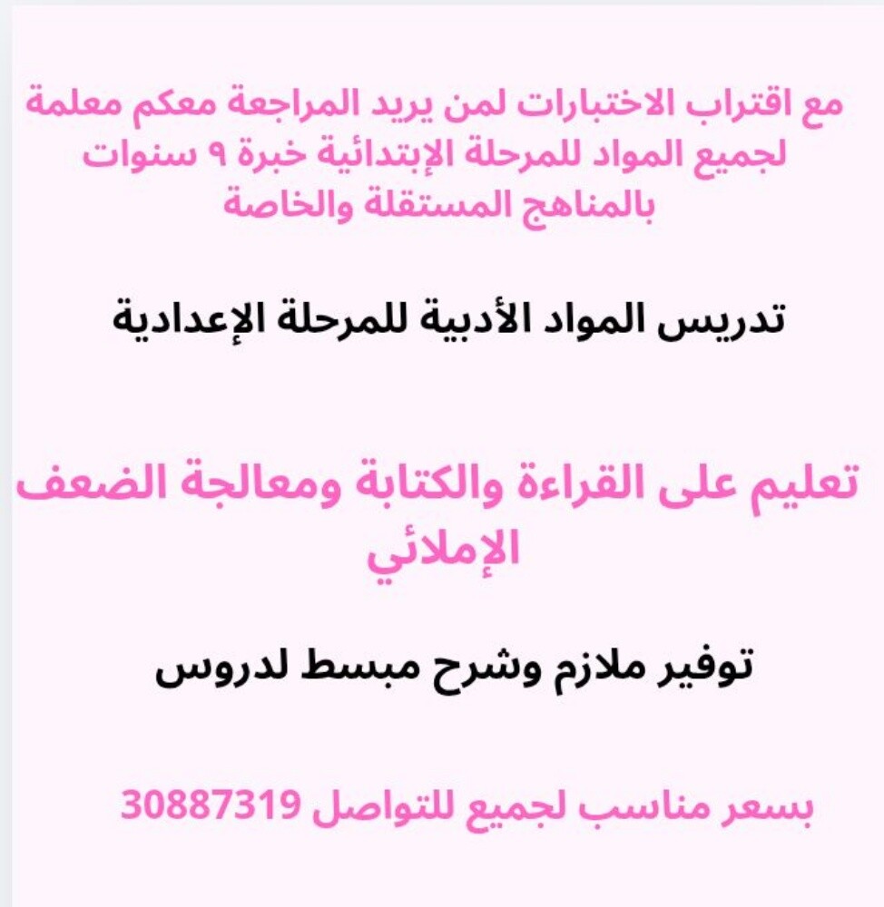 اللغة العربية - 1