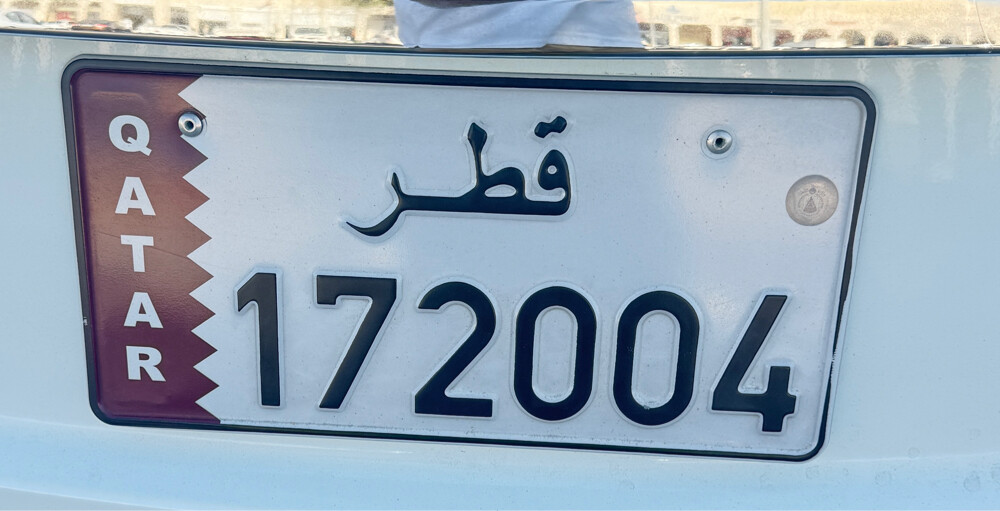لوحة تاريخ ميلاد  - 2