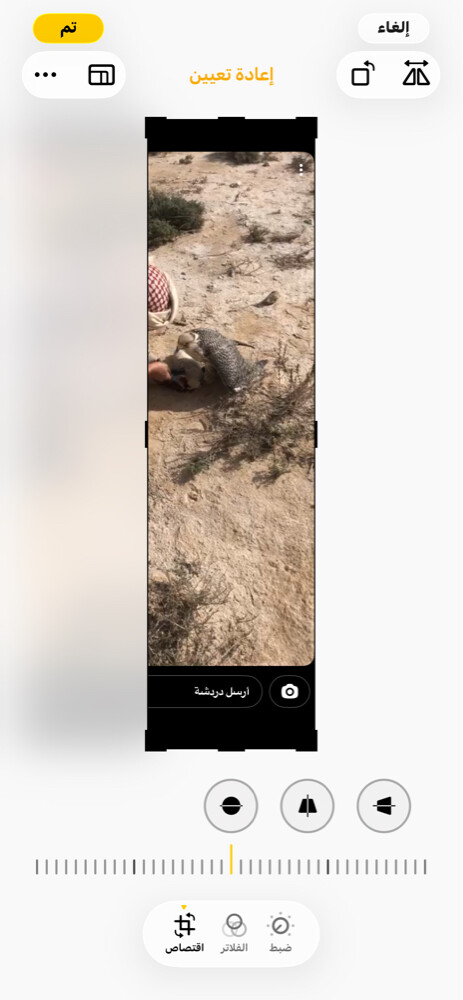 البيع جير شاهين فالكون سنتر - 2