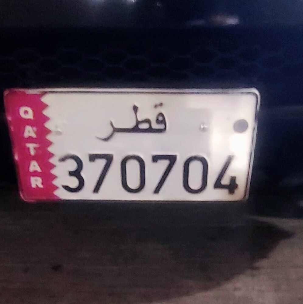 رقم متسلسل - 1