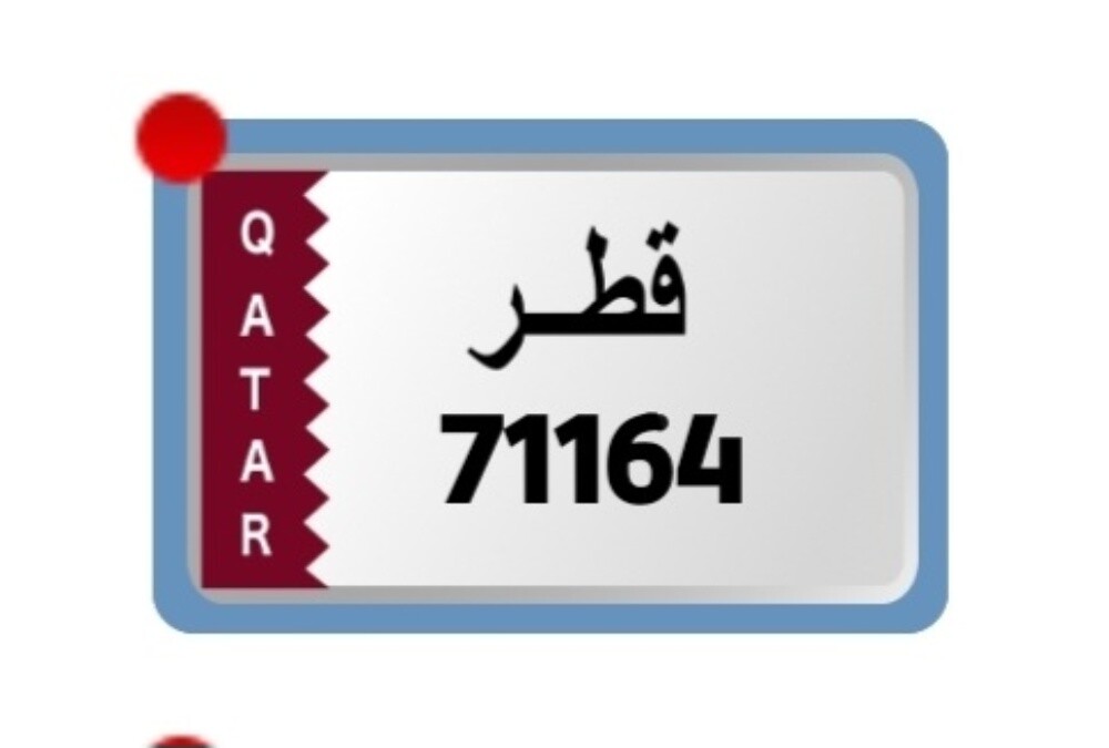 خماسي دبل 11 مميز - 1