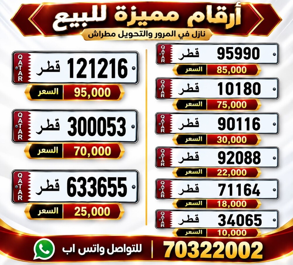 مواليد 88—92 منوصف 0 - 2