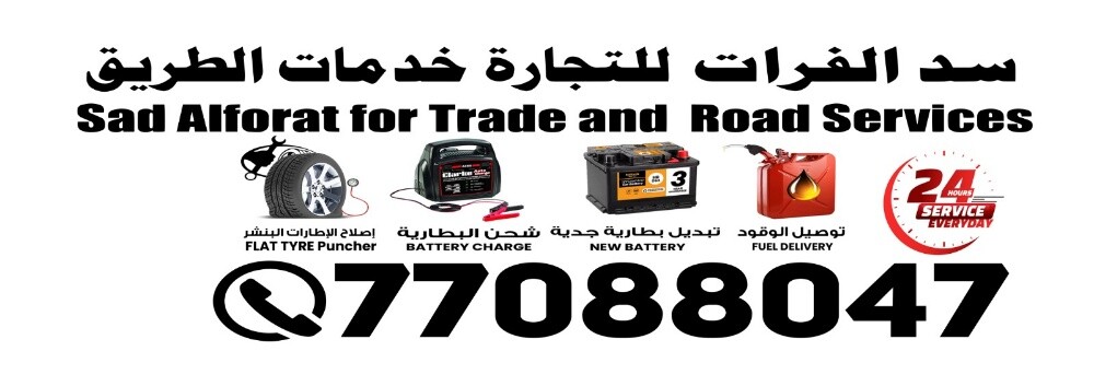 batteries - 5