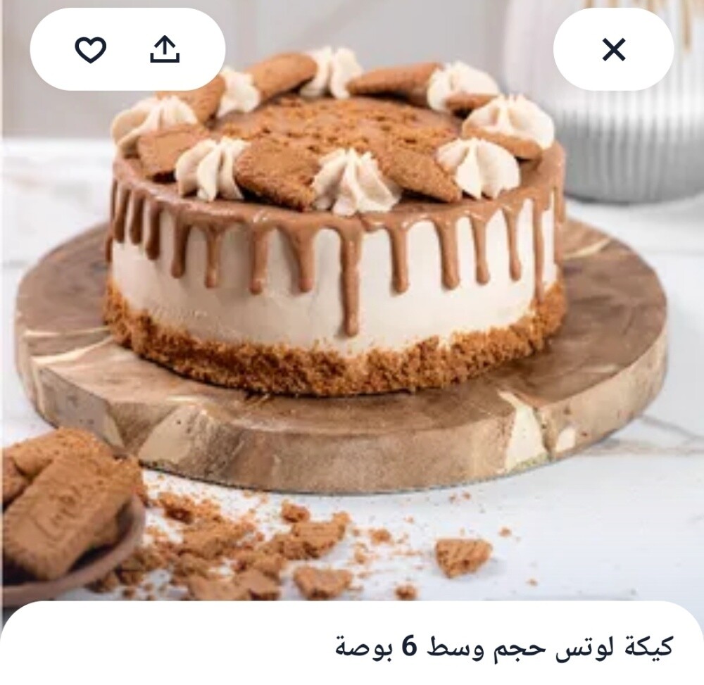 كيك فاخر مع ورد بدفع لاحق!! - 1