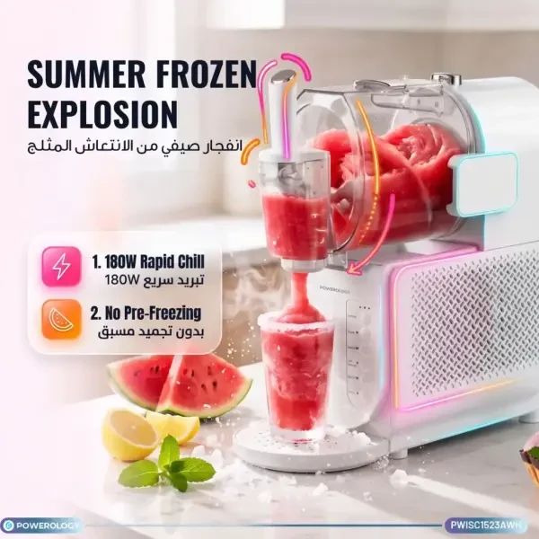 Powerology 2-in-1 Slush & Ice Cream - 5