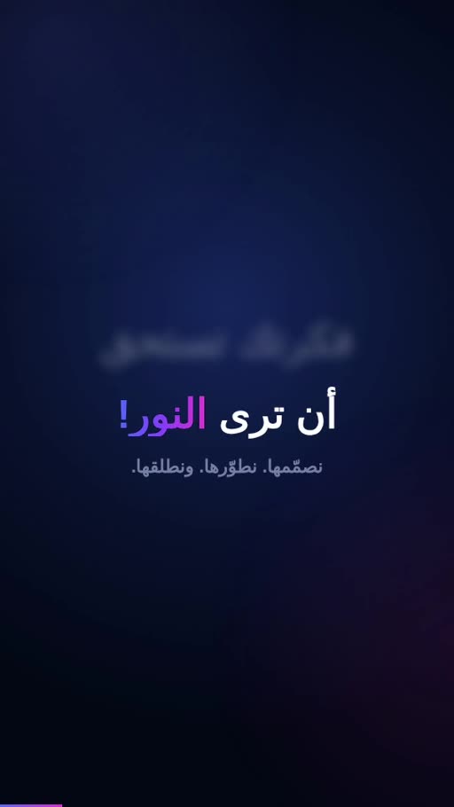 web & Apps developer - 1