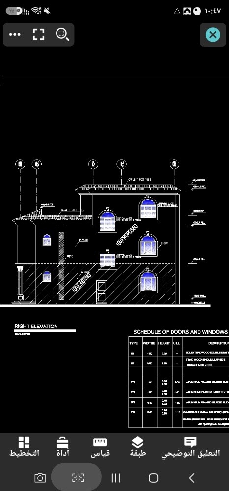 توسعت اعمالنا عظم مع العده - 3