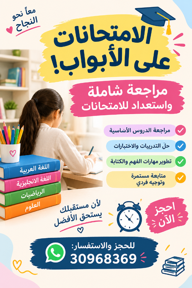 مس نور - 1