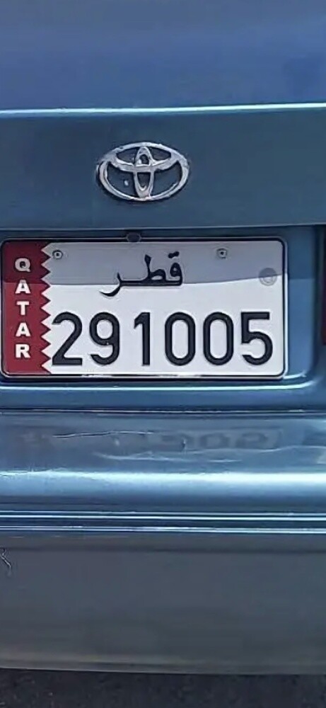 رقم للبيع - 1