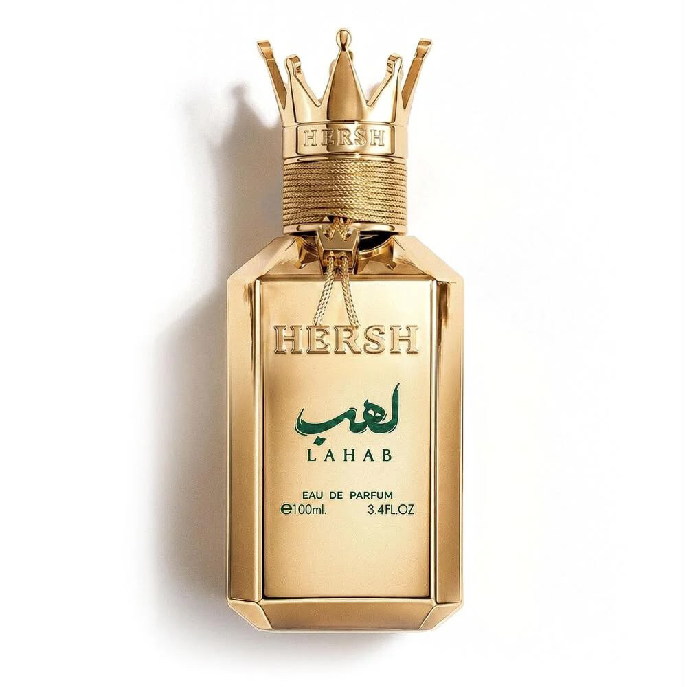 مجموعات هدايا عساف ولافيرن - 5