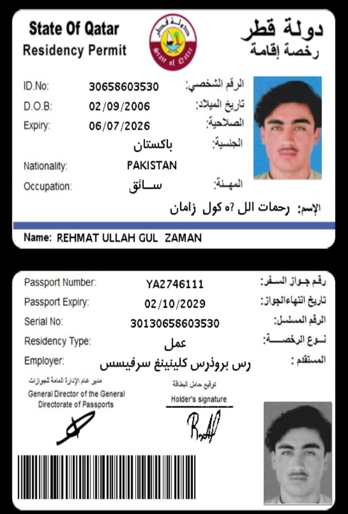 Rehmat ullah - 2