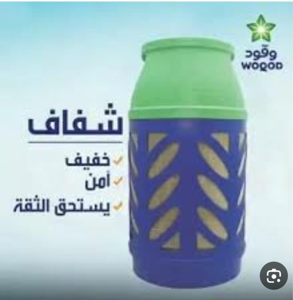 أسطوانة غاز كبيرة - 2