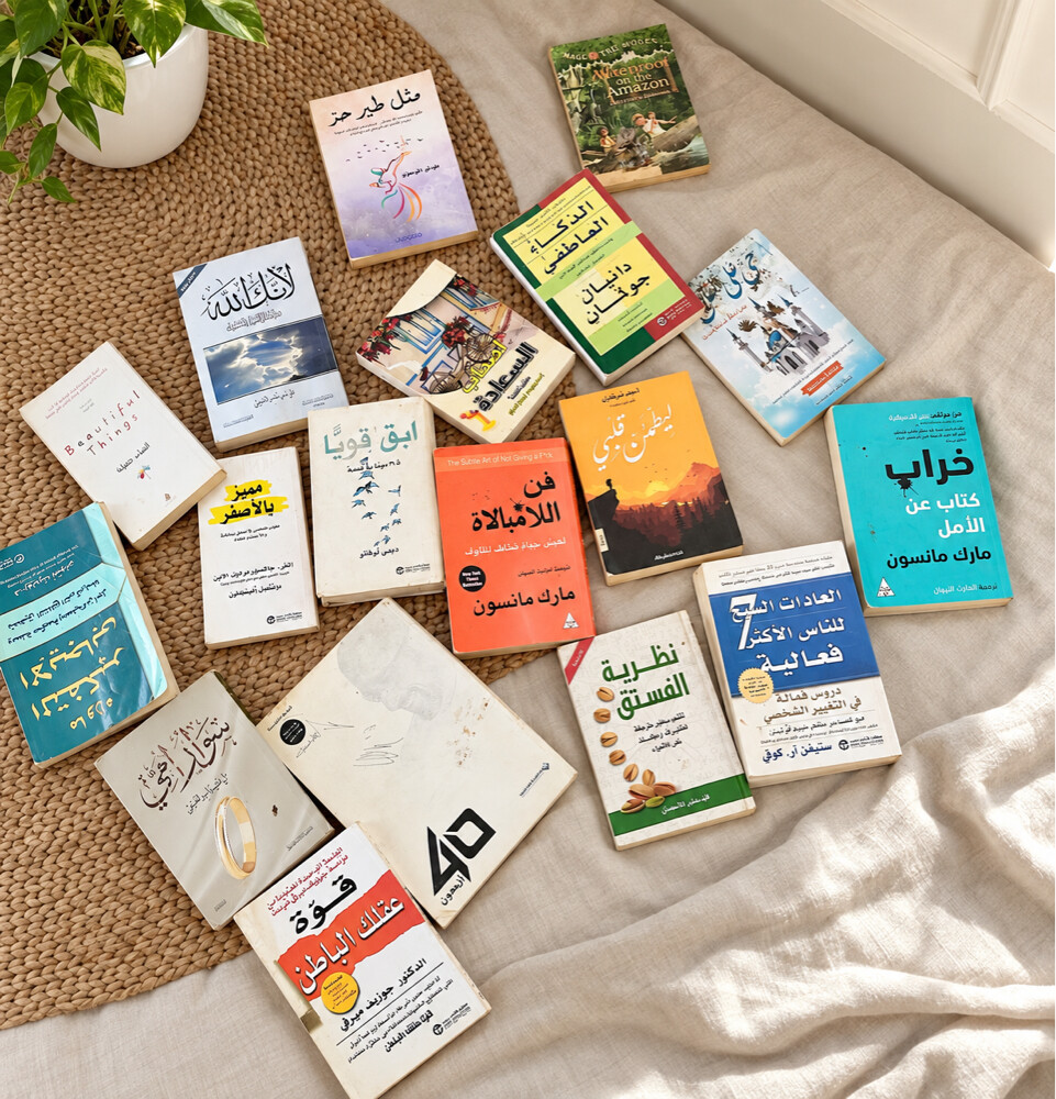 كتب مستعملة - 1