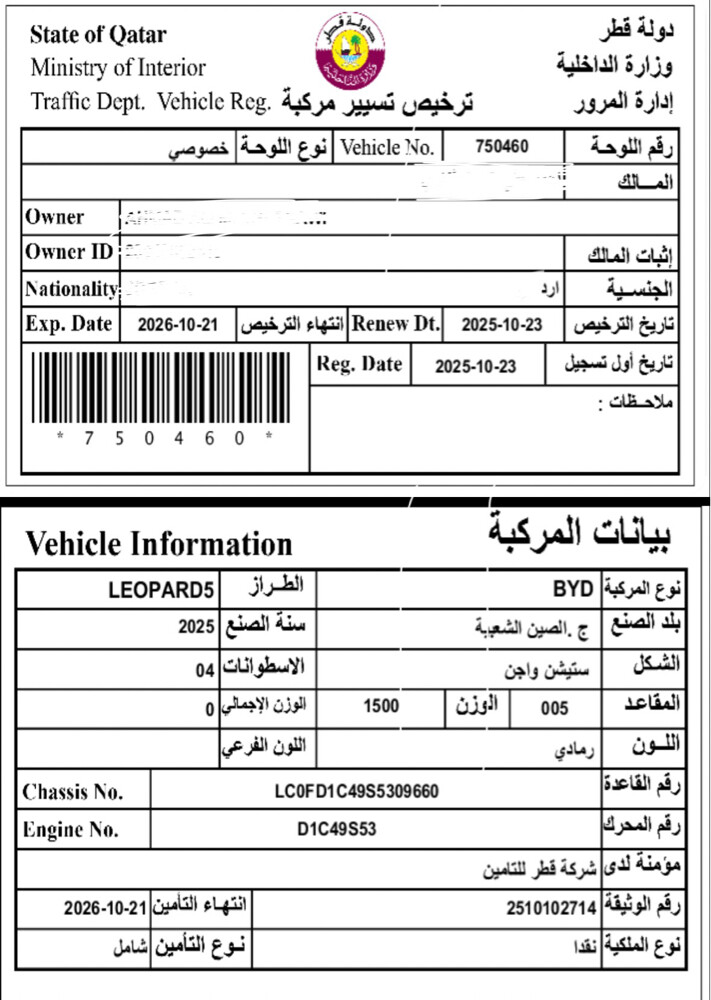 ليوبارد 5 الترا 2025 حال الوكاله - 9