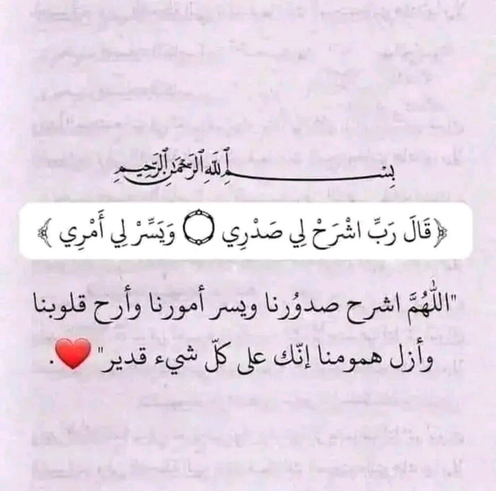 معلمة - 1