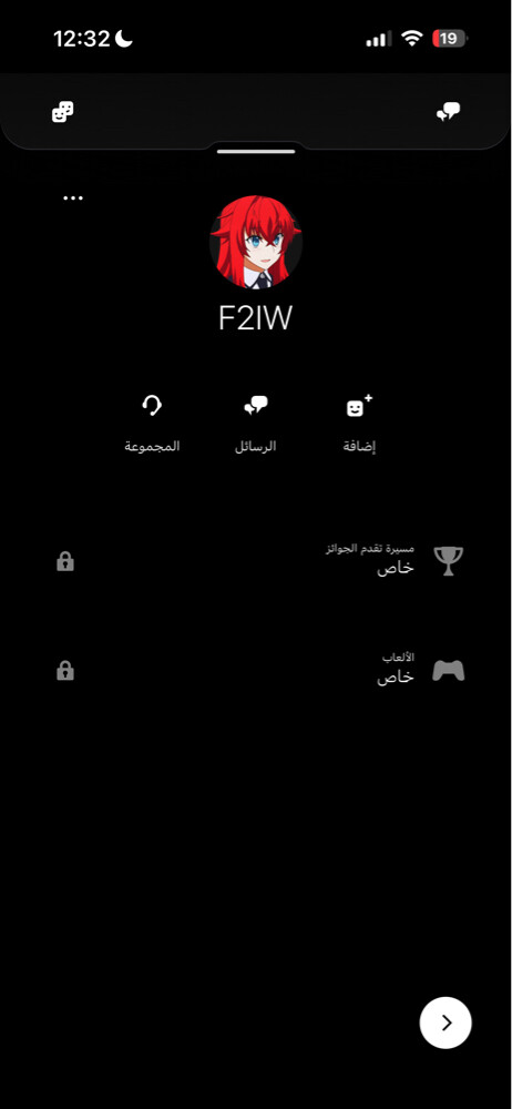psn id 4ltr ,(F2IW) for sale - 1