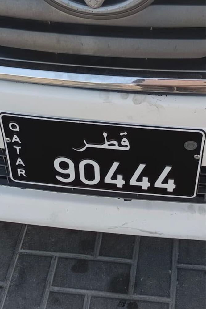 للبيع رقم نقل خاص - 1