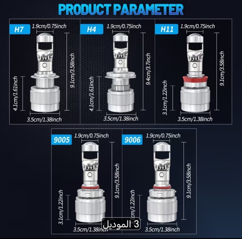لانواع السيارات - 4