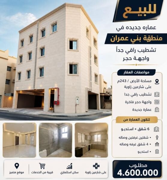 A newly constructed building in the - 1